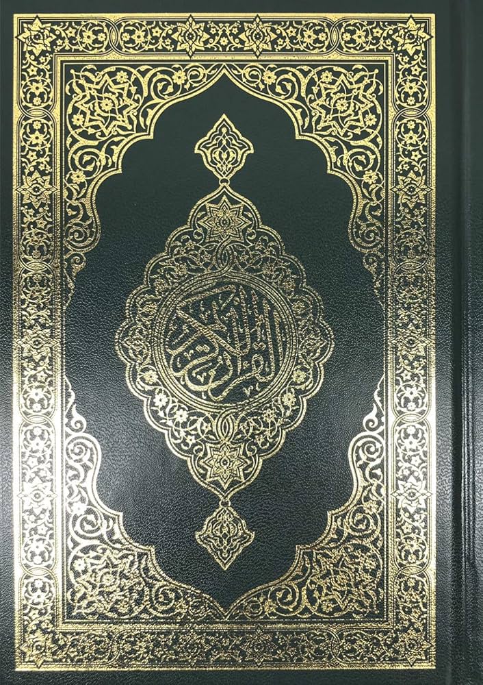 Quran