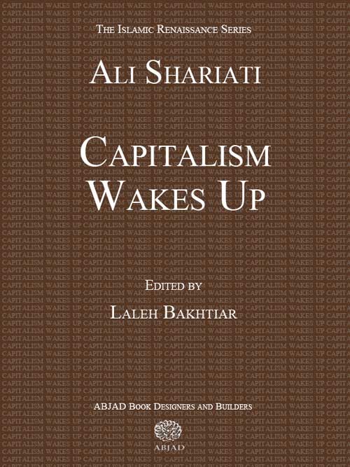 Capitalism Wakes Up! (The Islamic Renaissance Series)