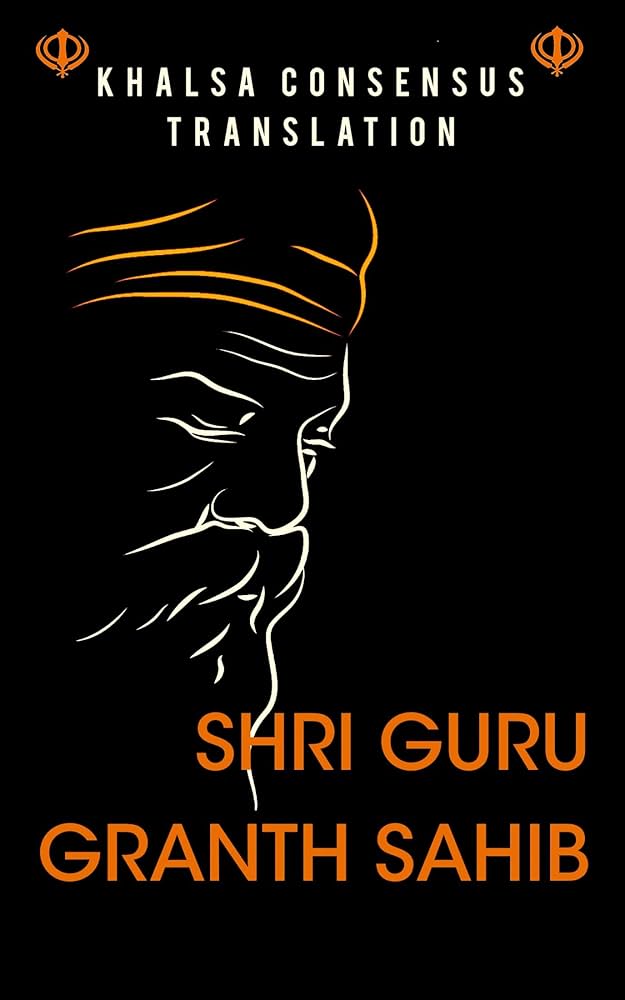 Siri Guru Granth Sahib